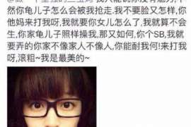 梅列市出轨调查：无效或者被撤销的婚姻，同居财产的处理